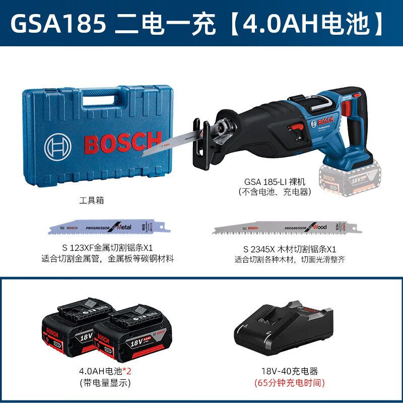 Сабельная пила Bosch GSA185-LI + пильное полотно, два аккумулятора 4.0Ah, зарядное устройство