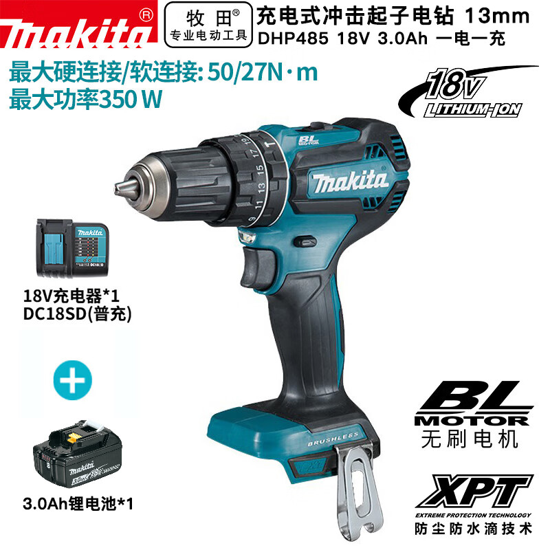 Дрель-отвертка Makita DHP485 + аккумулятор 3.0Ah