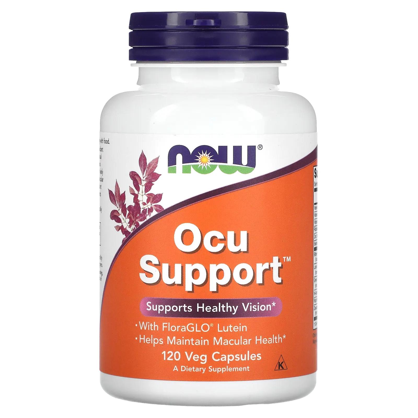 Now Foods Ocu Support 120 капсул now foods ocu support 120 растительных капсул
