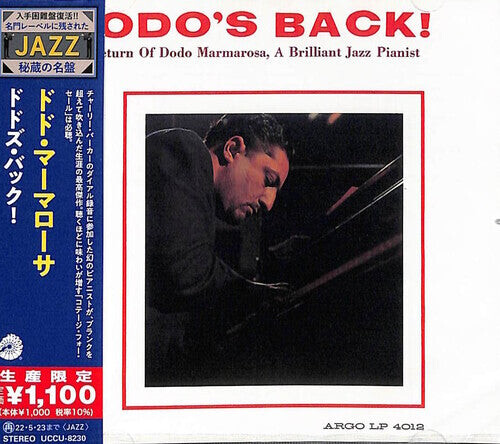 

CD диск Marmarosa, Dodo: Dodo's Back! (Japanese Reissue)