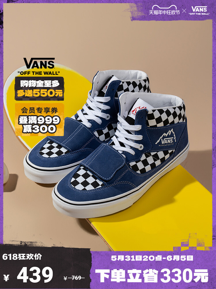 

Кеда Vans, синий/черный/белый