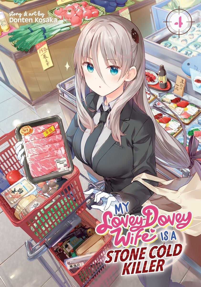 

Манга My Lovey-Dovey Wife is a Stone Cold Killer Manga Volume 4