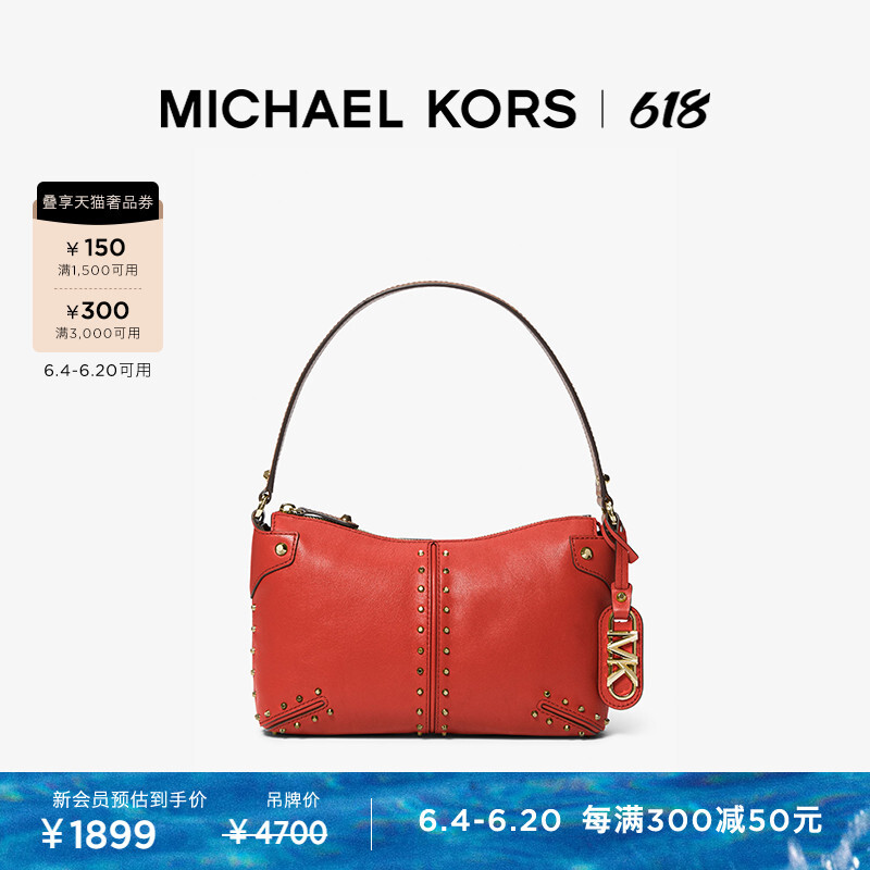 

Сумка женская кожаная Michael Kors Astor с заклепками, красный