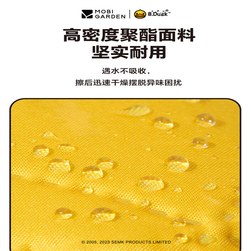 

Mobi Garden Little Yellow Duck Joint Forest Складной портативный коврик для пикника BD Sand (200*180)