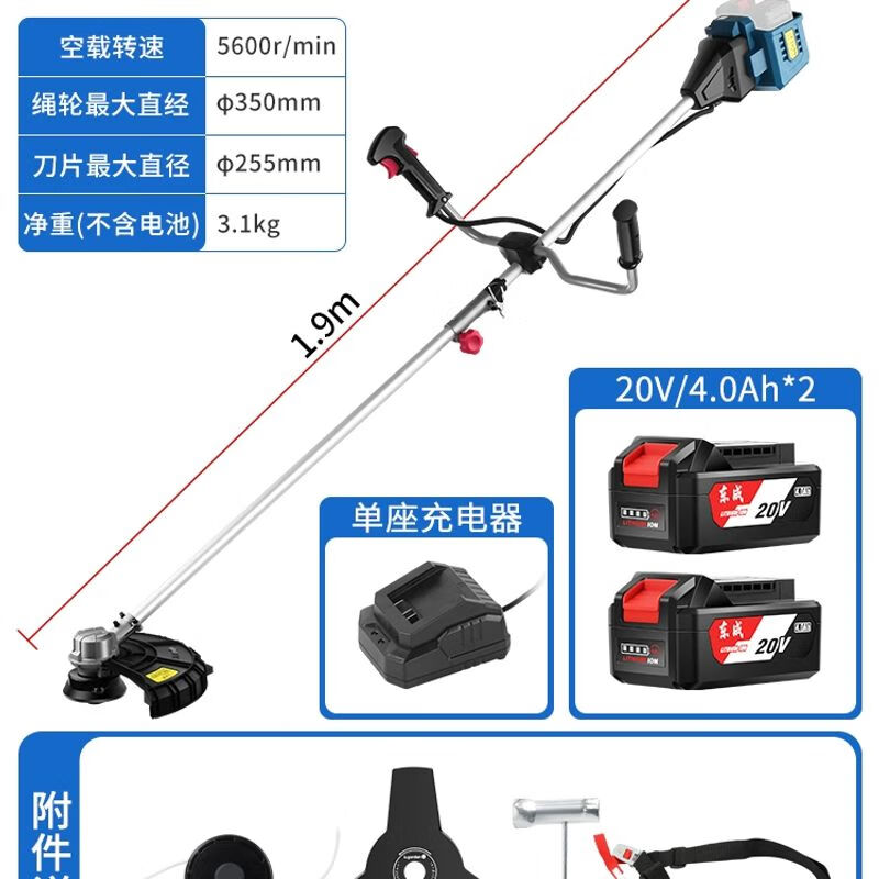 Газонокосилка с литиевой батареей Dongcheng, мощная перезаряжаемая электрическая литиевая батарея для стрижки газонов, прополка Dongcheng Dong Cheng
