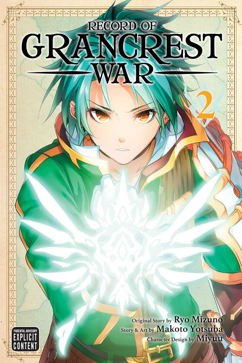 

Манга Record of Grancrest War Manga Volume 2