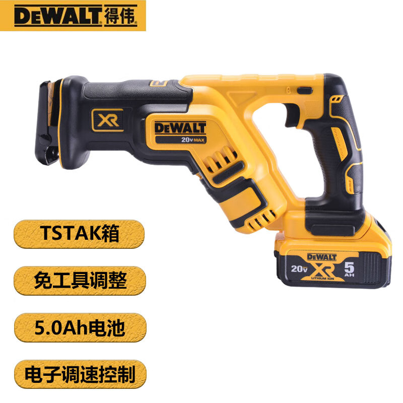 Сабельная пила Dewalt DCS367P2-A9 + аккумулятор 2x5.0Ah