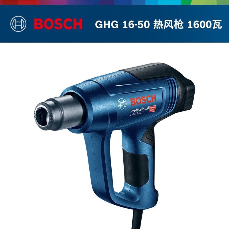 Фен строительный Bosch с дисплеем