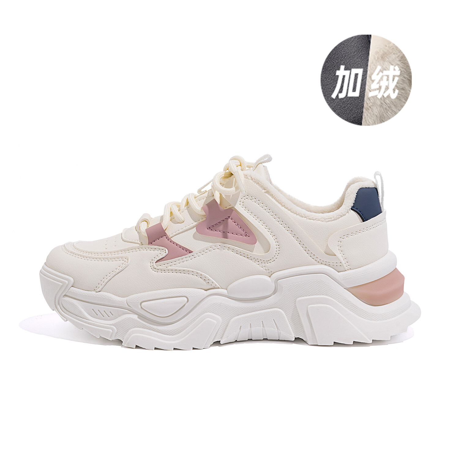 

Кроссовки HUANQIU Chunky Sneakers Women's Low-top Pink, розовый
