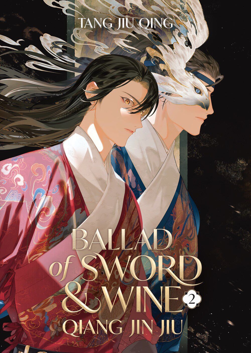 

Новелла Ballad of Sword and Wine Novel Volume 2