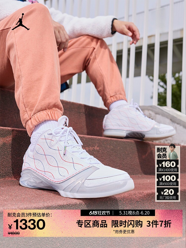 

Кроссовки мужские Nike Jordan AJ23 с амортизацией, белый / синий / светло-серый