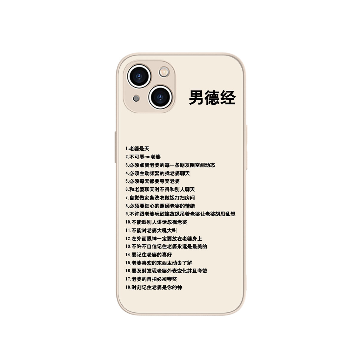 

Чехол для телефона MSMF Us 10 Cents Msmf, DWFQBL8496 - Antique white