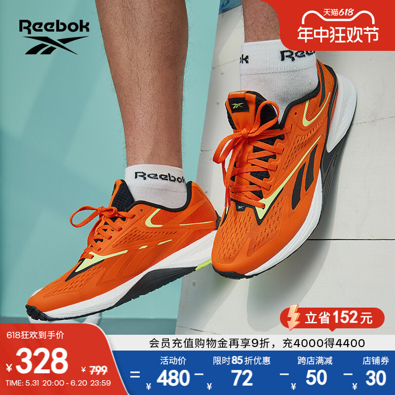 

Кроссовки Reebok Speed 22 TR для занятий спортом в помещении, оранжевый
