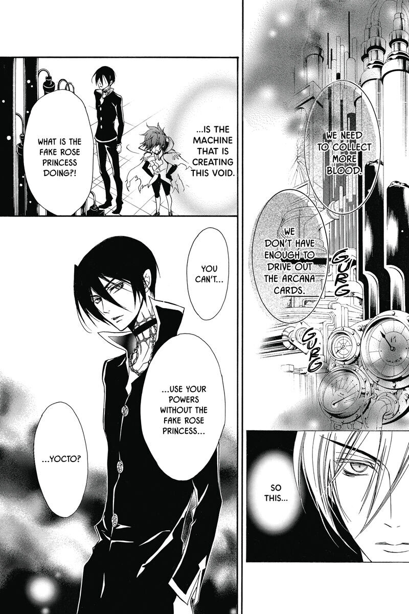 

Манга Kiss of the Rose Princess Manga Volume 8