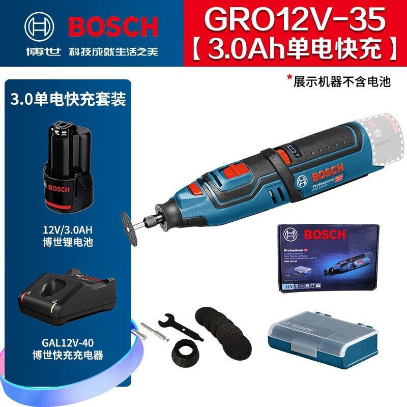 Шлифовальная машина аккумуляторная Bosch GRO12V + аккумулятор 12V/3.0Ah