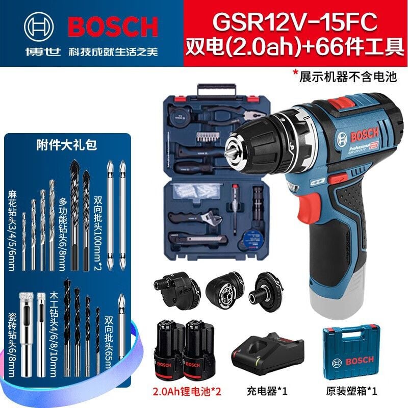 Дрель электрическая Bosch GSR12V + два аккумулятора 2.0Ah, насадки, инструменты