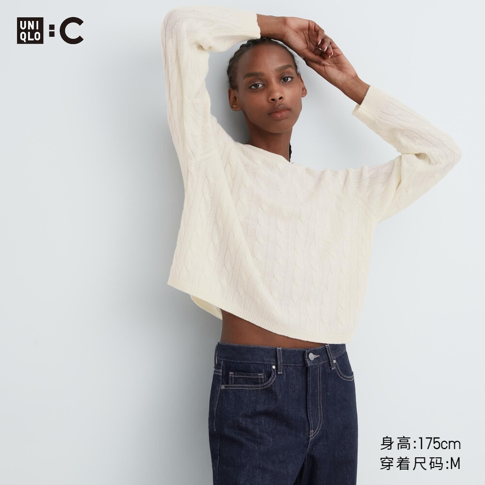 

Свитер Uniqlo кашемировый на пуговицах с круглым вырезом и длинными рукавами, светло-бежевый