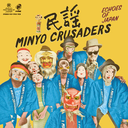 

Виниловая пластинка Minyo Crusaders: Echoes Of Japan