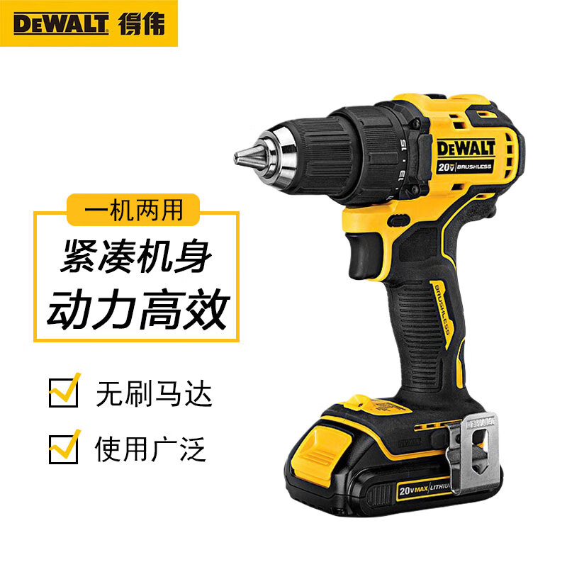 Дрель-шуруповерт Dewalt + комплект аккумуляторов 4.0Ah