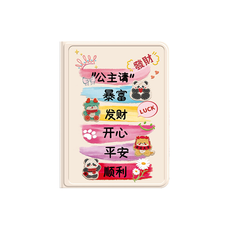 

Super Mouse Плоский защитный чехол, Princess Sakura Pink, please get rich