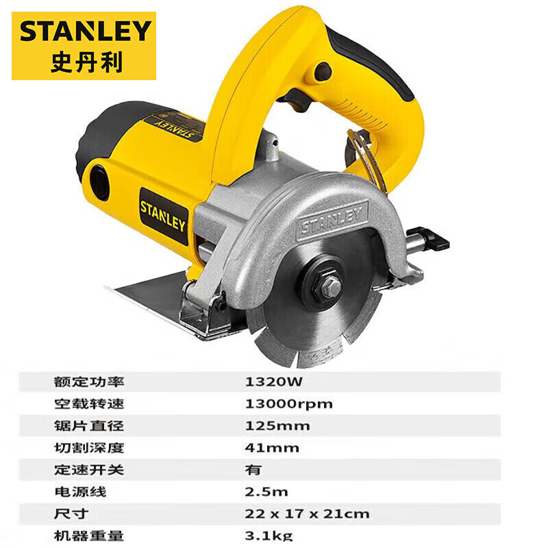 Плиткорез Stanley STSP125-A9, 1320W