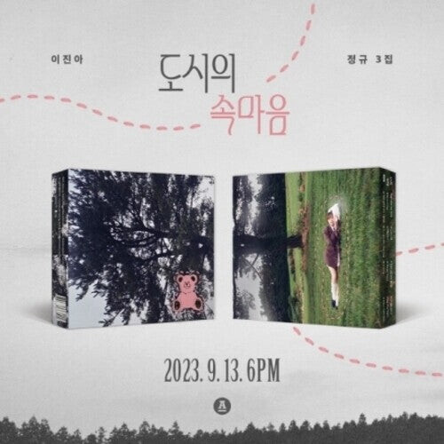 

CD диск Lee Jin Ah: The Heart Of The City - incl. 56pg Booklet + Sticker