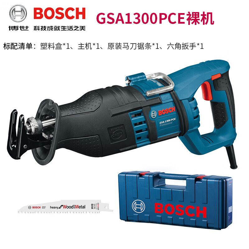 Сабельная пила Bosch GSA1300PCE с кейсом