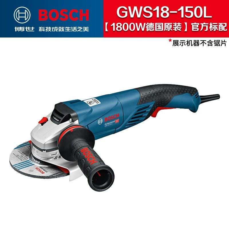 Угловая шлифовальная машина Bosch GWS18-150L, 1800W