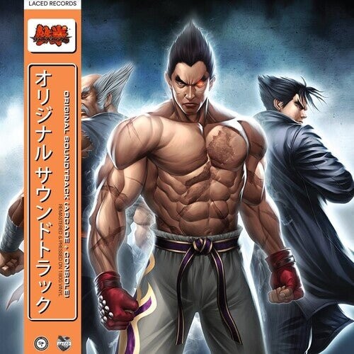 

Виниловая пластинка Namco Sounds - Tekken 6 / O.S.T.