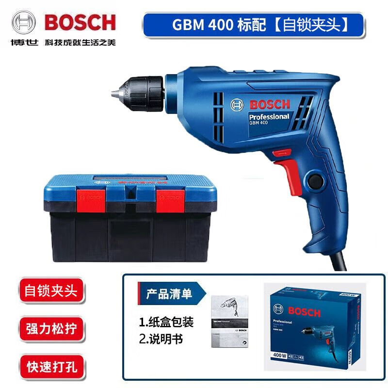 Дрель электрическая Bosch GBM400 Professional + ящик для инструментов