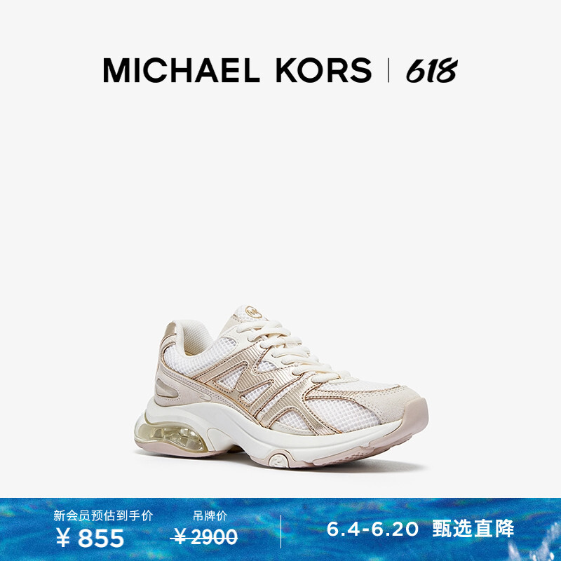 

Кроссовки женские Michael Kors Kit на толстой подошве, белый