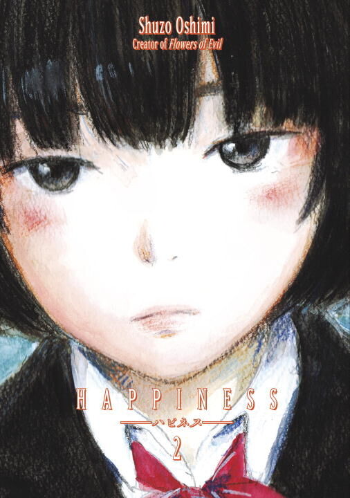 

Манга Happiness Manga Volume 2