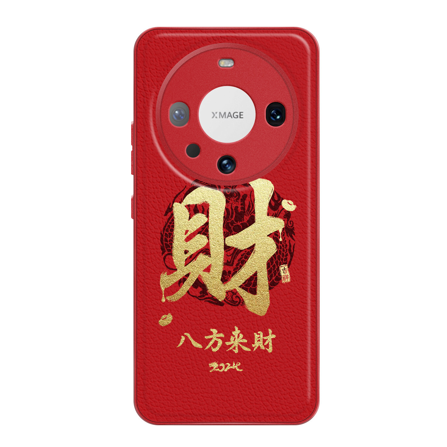 

Мелкие кости Чехол для телефона Small Bones, Chinese red-DWYCBLYP54