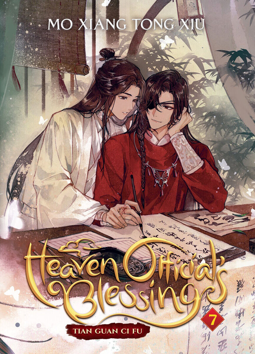 

Новелла Heaven Official's Blessing Novel Volume 7