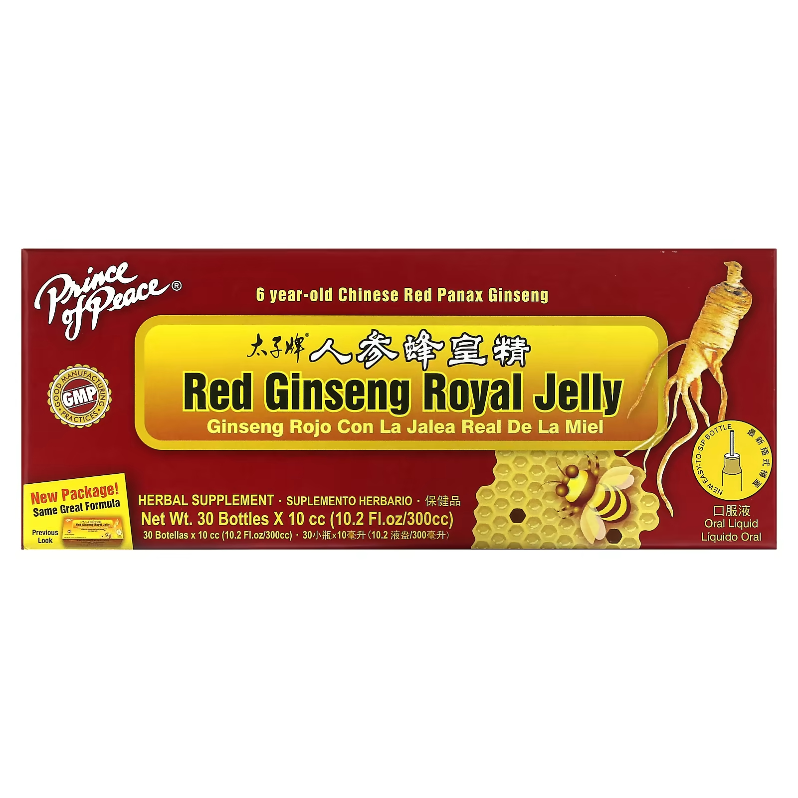 Красный женьшень с маточным молочком Prince of Peace Red Ginseng Royal Jelly, 30 бутылочек премиум капсулы с красным женьшенем поддерживают мужские уровни энергии выносливость производительность против усталости здоровье и уп