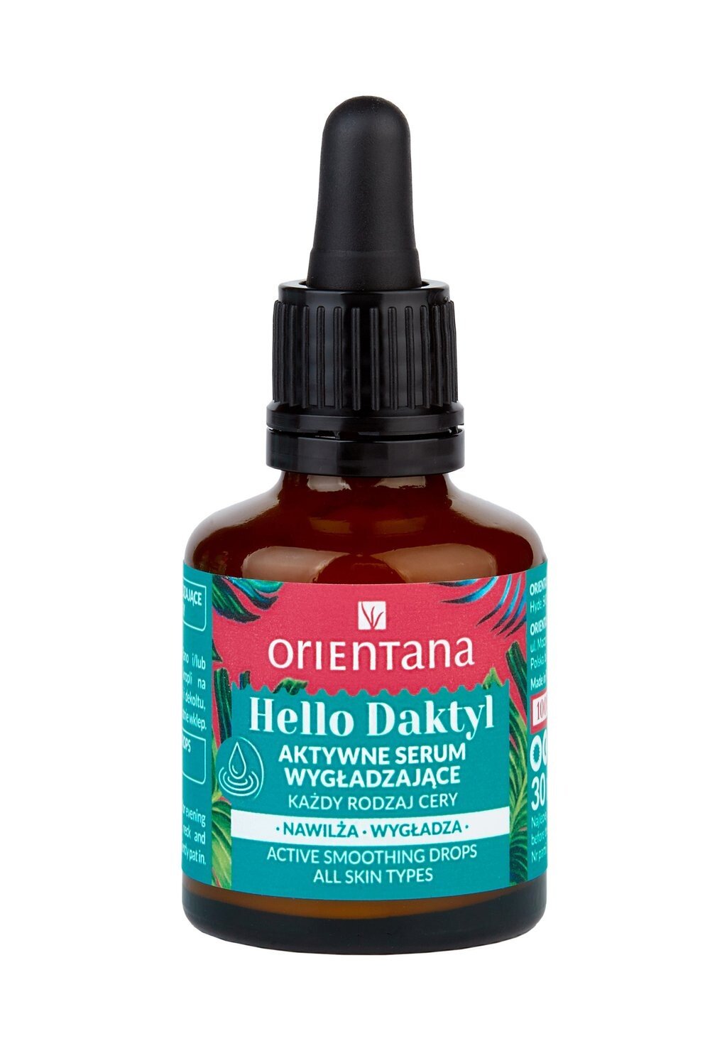 

Сыворотка Active Smoothing ORIENTANA