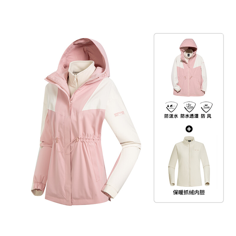 

Ветровки женские Northland, цвет Misty Pink/Apricot Off White