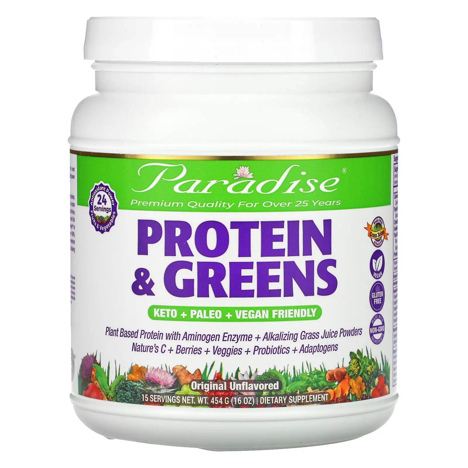 Paradise Herbs ORAC-Energy белок и зелень оригинальный неароматизированный 16 унции (454 г) vega растительный белок и зелень ягоды 754 г 1 фунт 10 6 унции