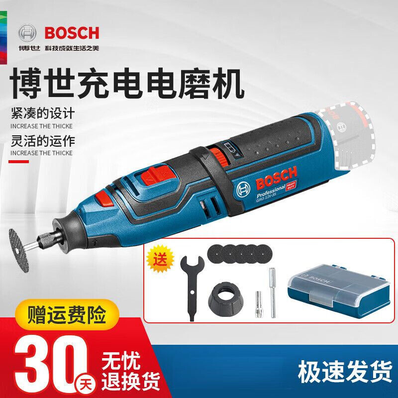 Гравер аккумуляторный Bosch GRO 12V-35, 3.2 мм