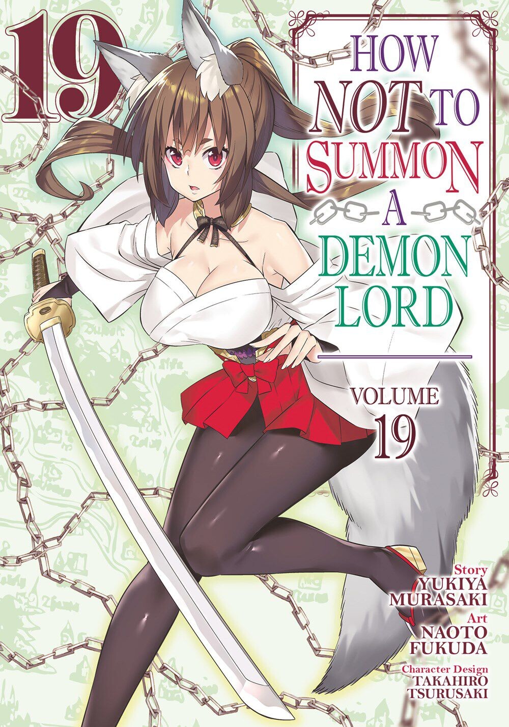 

Манга How NOT to Summon a Demon Lord Manga Volume 19