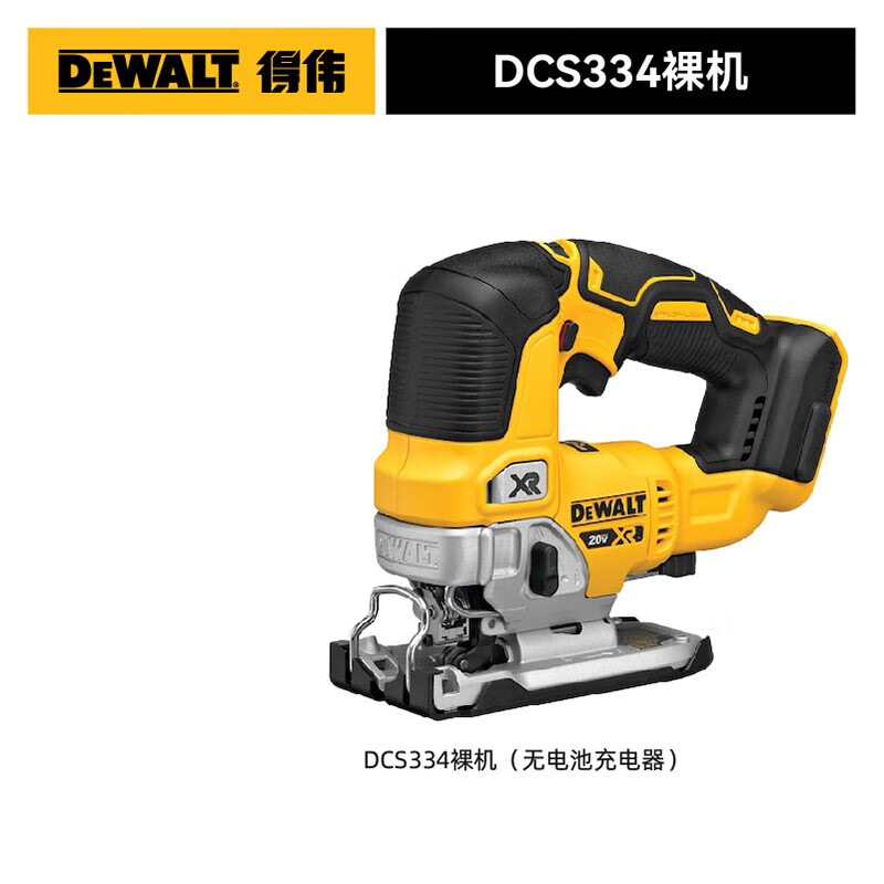 Лобзик электрический Dewalt DCS334B, 20V