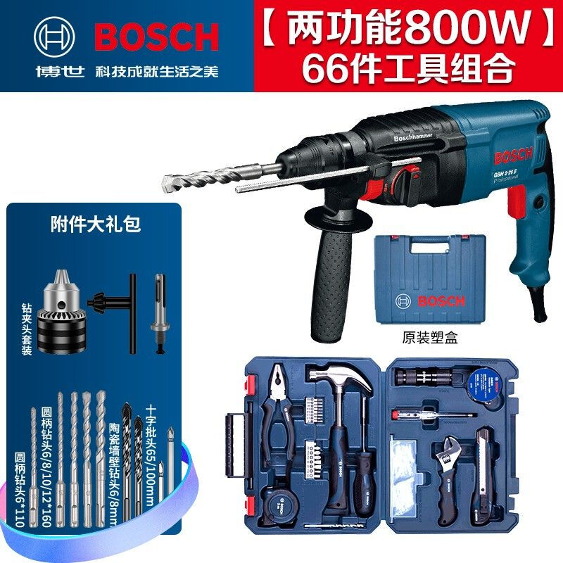 Перфоратор Bosch GBH2-26E, 800W + набор инструментов, кейс