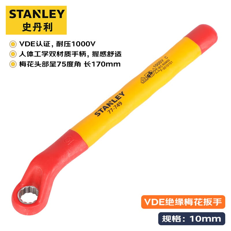 Ключ Torx с изоляцией Stanley, устойчивый к высокому напряжению VDE, 1000 В, ключ Torx с одной головкой для электрика, 10 мм STMT77749-23B