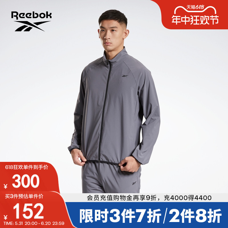 

Куртка мужская спортивная Reebok, темно-серый