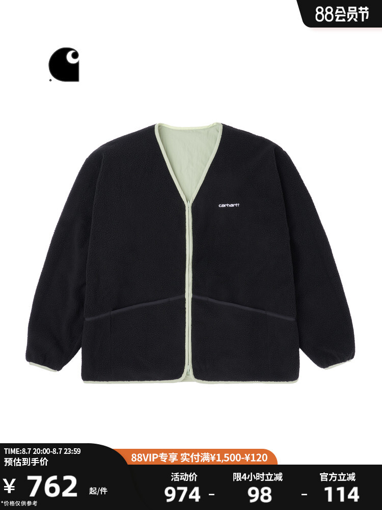 

Пальто мужское Carhartt WIP флисовое, зеленый