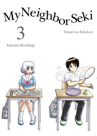 

Манга My Neighbor Seki Manga Volume 3