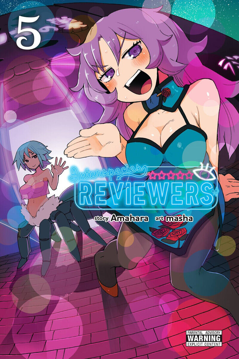 

Манга Interspecies Reviewers Manga Volume 5