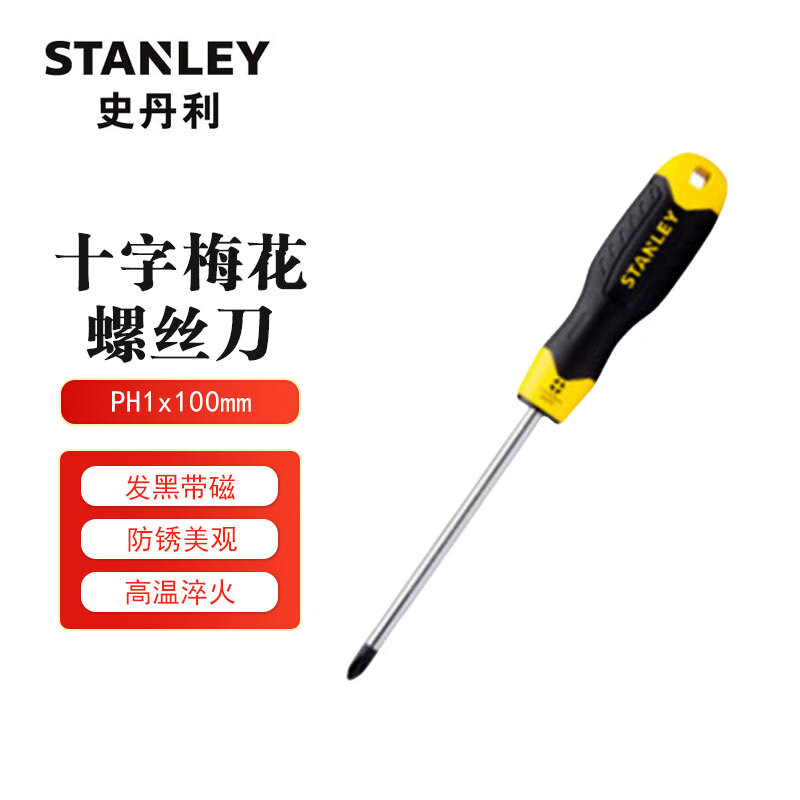 STANLEY PH1x100 мм Отвертка Torx Крестовая отвертка STMT67552-8-23