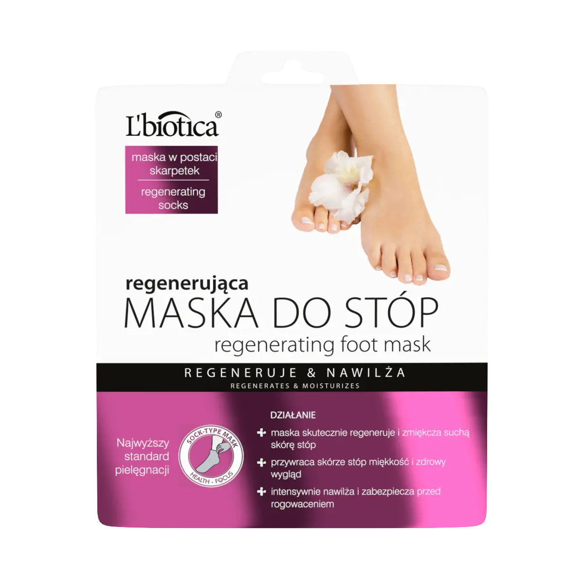 

L’biotica маска для ног, 32 ml