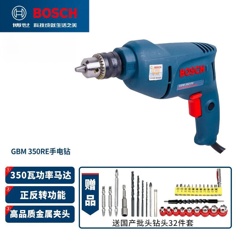 Дрель электрическая Bosch GBM350RE + комплект насадок